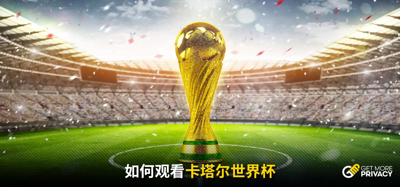 在影响