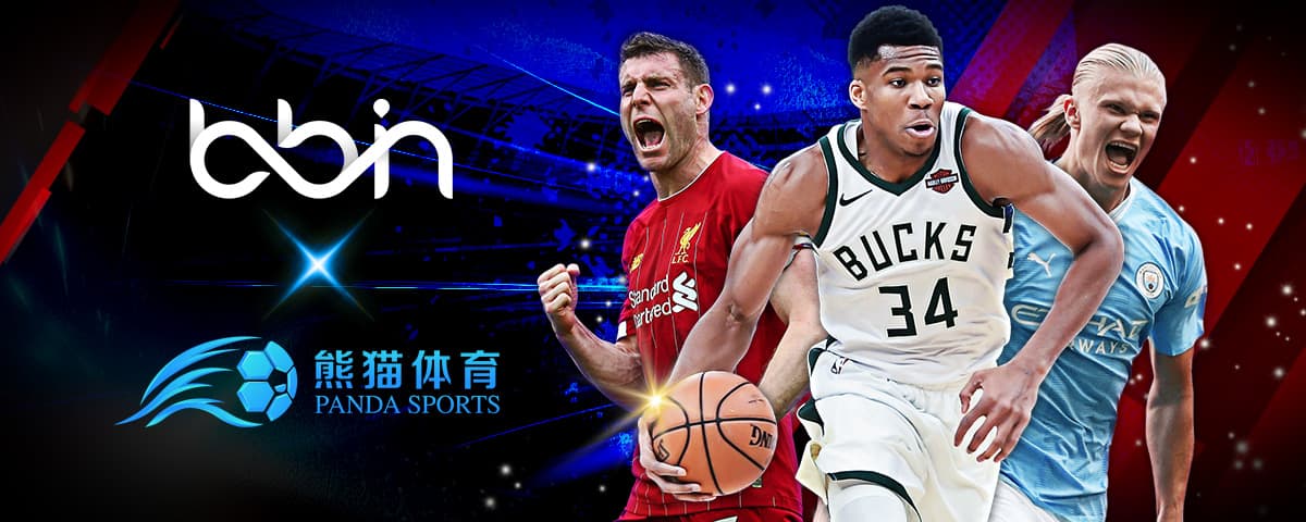 了勝利